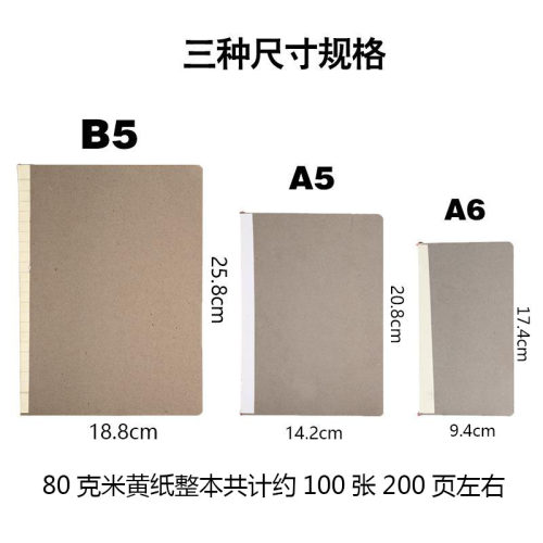 可拆卸克米现货批发定制平装本
