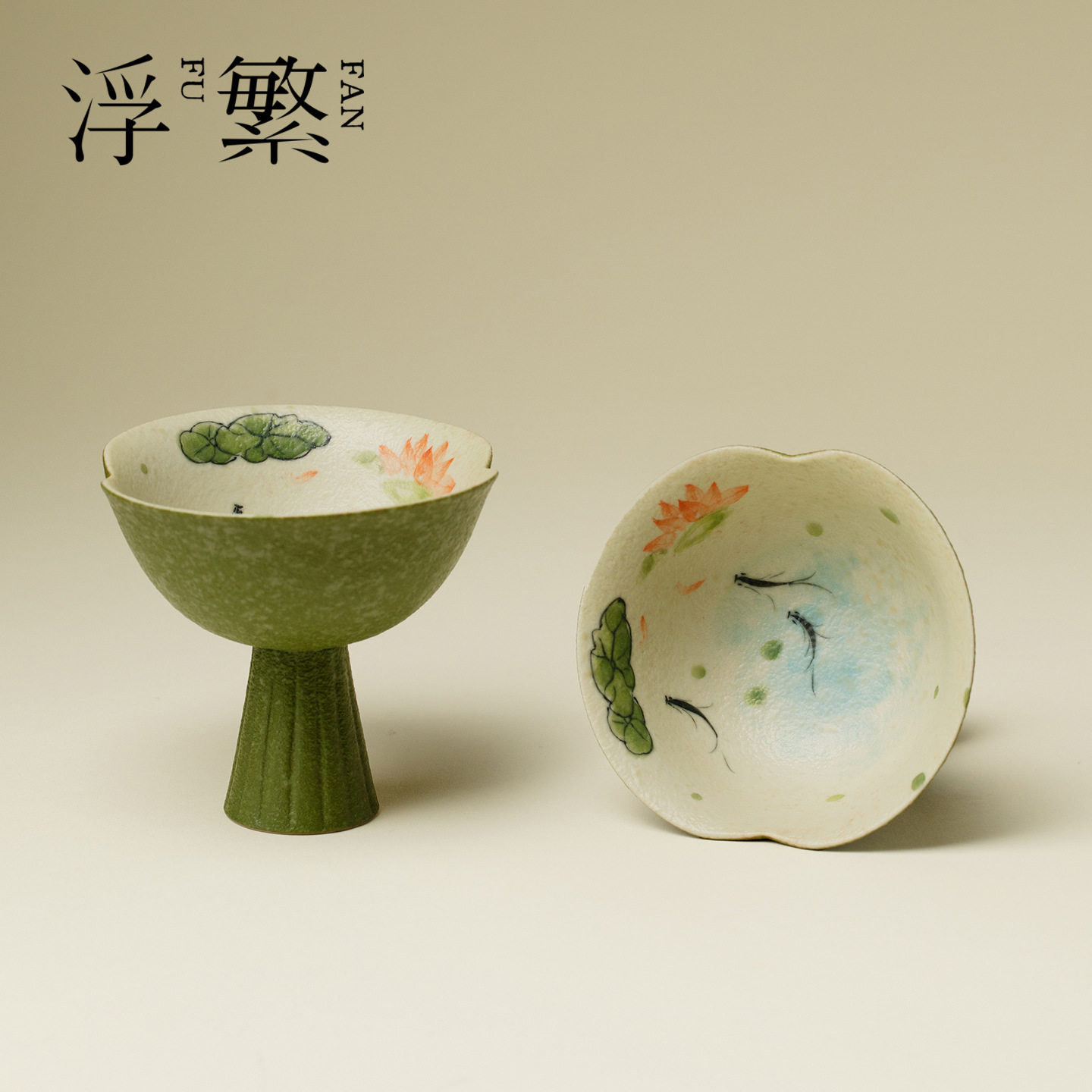 浮繁火石红釉下粉彩手绘荷鱼高足茶杯陶瓷高脚品茗杯中式功夫茶具