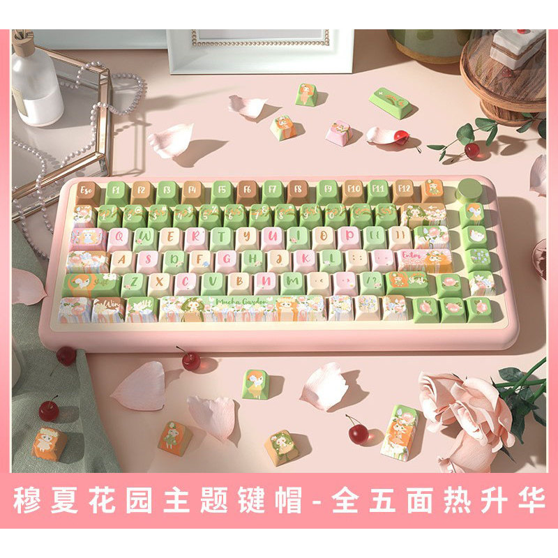 穆夏花园原创键帽MDA高度个性