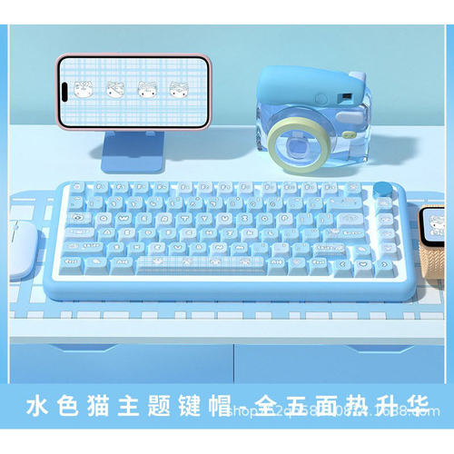 MDA高度个性客制化原创水色小猫