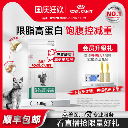 帮助减少乞食 ，帮助保持减重后的理想体