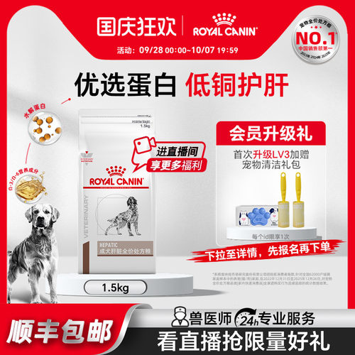 皇家狗粮狗粮成犬肝脏全价犬主粮
