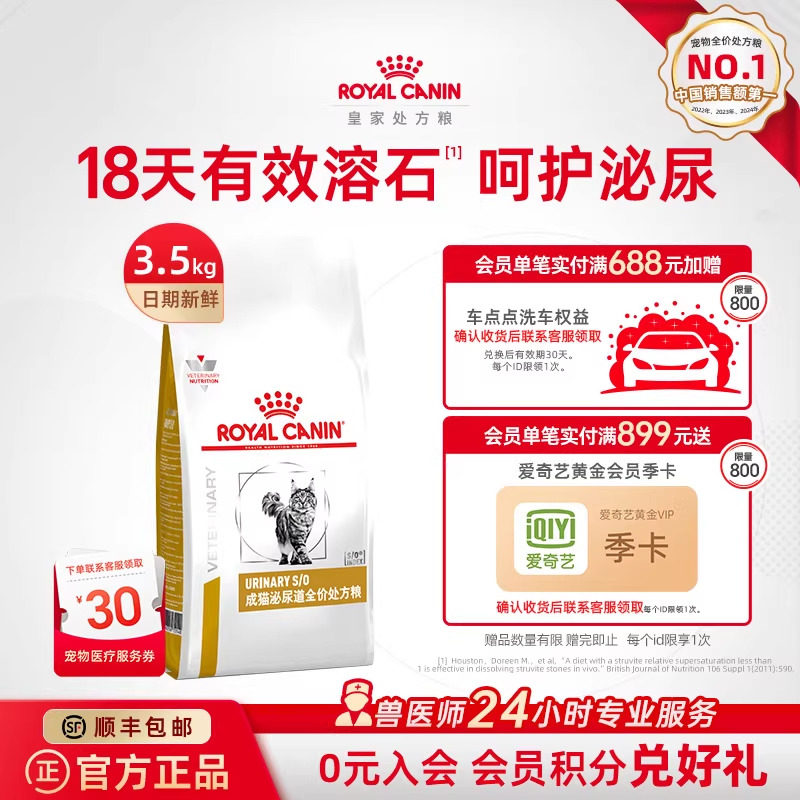 ���ٷ���Ʒ���ʼҳ�è�����ȫ�۴�����LP34è��3.5KGè������ 457.9Ԫ(��88VIP 95��)