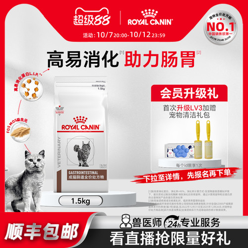 适宜的能量含量，帮助减轻肠道负担。