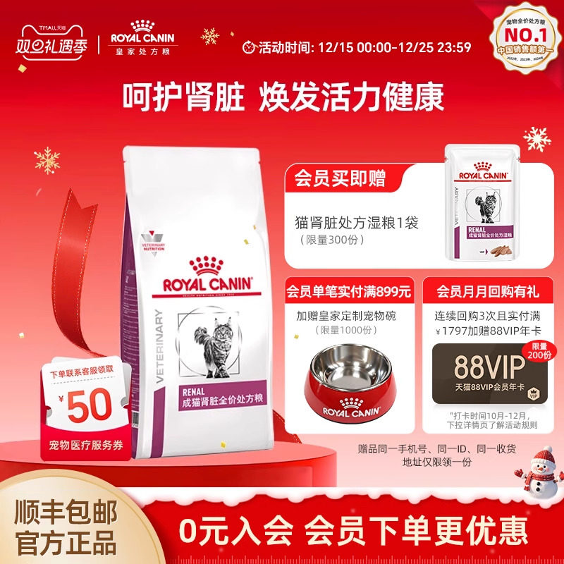 帮助减轻肾脏工作负荷 ，帮助维持肾脏代谢