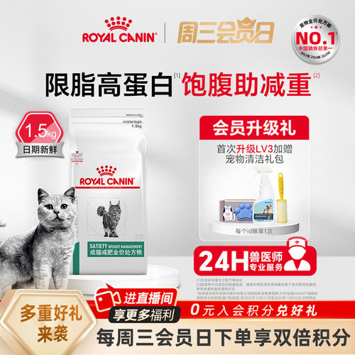 帮助减少乞食 ，帮助保持减重后的理想体