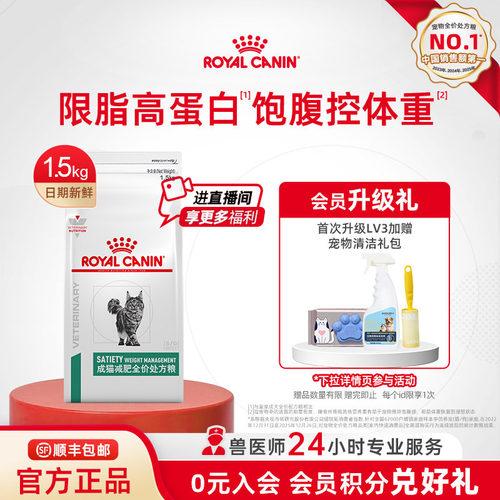 帮助减少乞食 ，帮助保持减重后的理想体