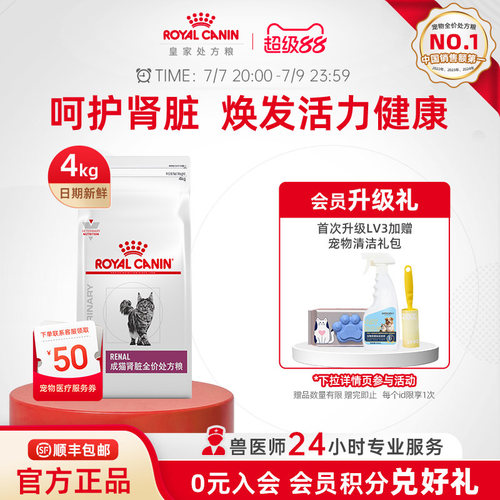 帮助减轻肾脏工作负荷 ，帮助维持肾脏代谢