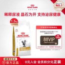 皇家成猫泌尿道全价处方粮LP34呵护泌尿1.5kg单小包 官方正品