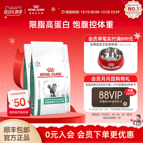 帮助减少乞食 ，帮助保持减重后的理想体