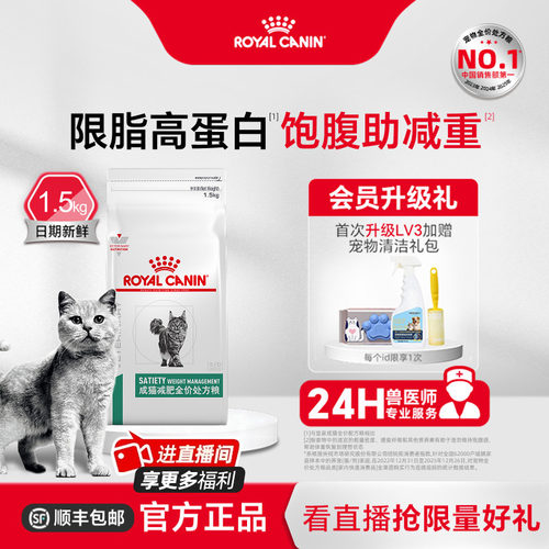 帮助减少乞食 ，帮助保持减重后的理想体