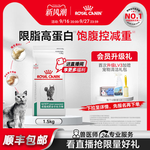 帮助减少乞食 ，帮助保持减重后的理想体