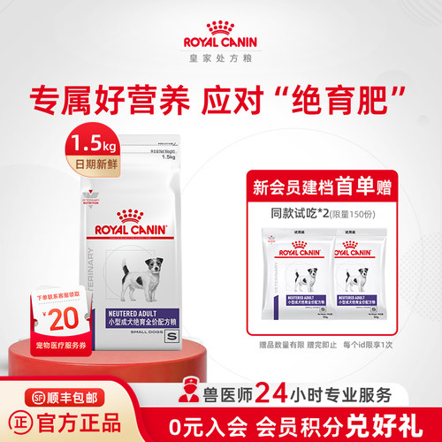 维持理想体态