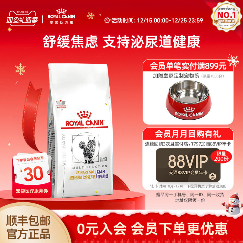 ���ٷ���Ʒ���ʼ�è����è�����ȫ�۴������������滺��3.5kg 513Ԫ(��88VIP 95��)