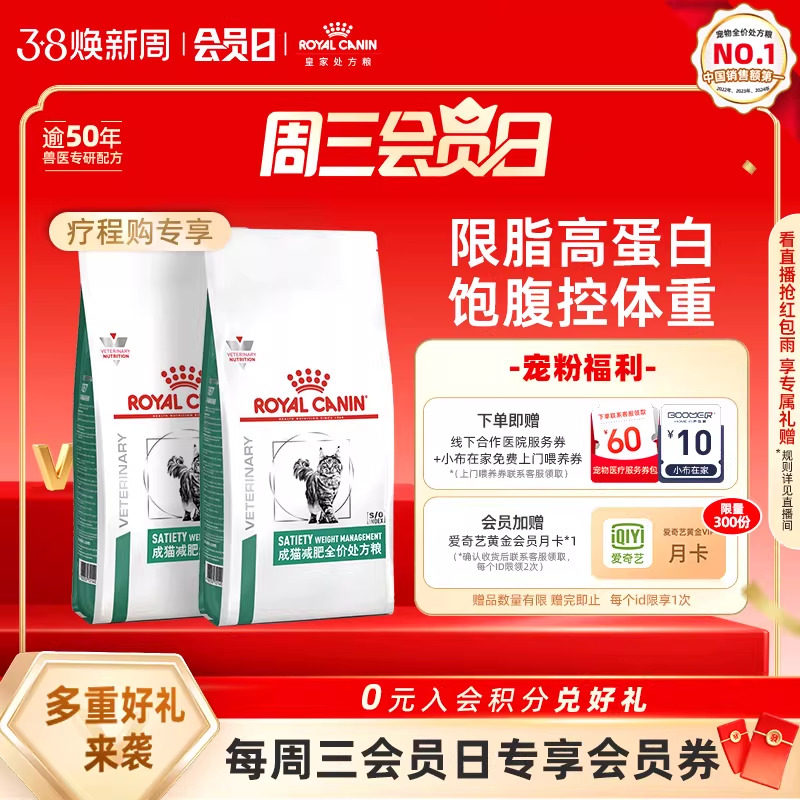 ���ڻ�װ����è����ȫ�۴�����SAT34/3.5KG*2 936.68Ԫ