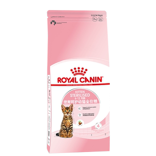 【官方正品】皇家全价猫粮绝育呵护幼猫体重管理呵护泌尿KS34/2KG