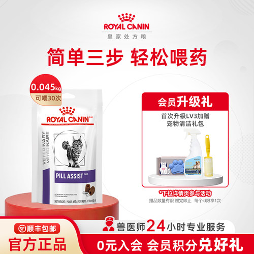 轻松喂药   喂药神器
