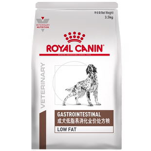 【周期装】成犬低脂易消化全价处方粮LF22/3.5KG*2