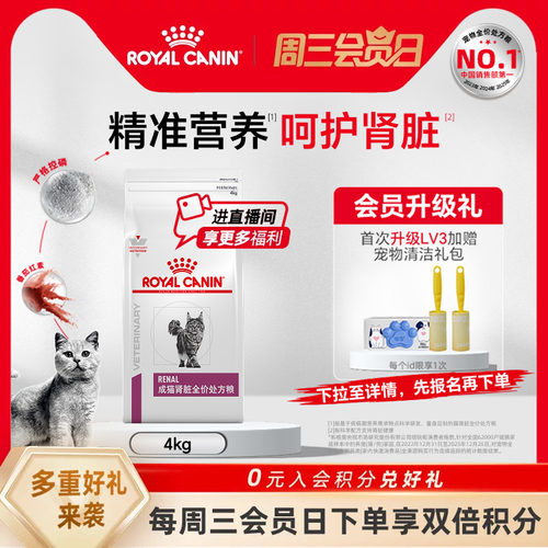 帮助减轻肾脏工作负荷 ，帮助维持肾脏代谢