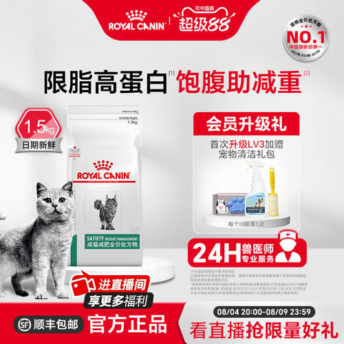 帮助减少乞食 ，帮助保持减重后的理想体