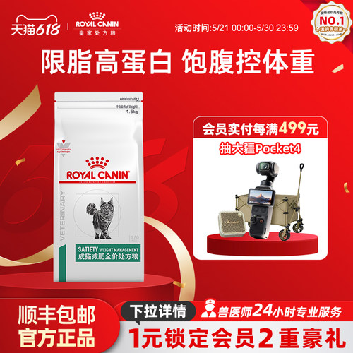 帮助减少乞食 ，帮助保持减重后的理想体