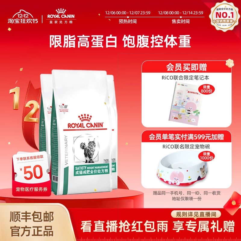 帮助减少乞食 ，帮助保持减重后的理想体