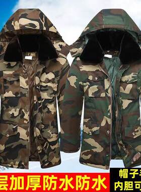 冬季防风防水劳保棉服加绒双层加厚大衣防寒帽子可拆卸黄花连帽