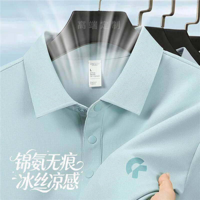 华夫格端冰丝POLO衫定制服T恤印logo企业4S店夏季翻领短袖