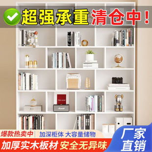 实木书柜书架落地书柜家用多层收纳柜子储物柜置物分层书柜格子柜