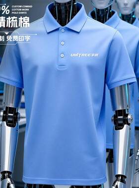 大疆纯棉POLO衫服logo夏季企业团体翻领T恤短袖工装刺绣印字