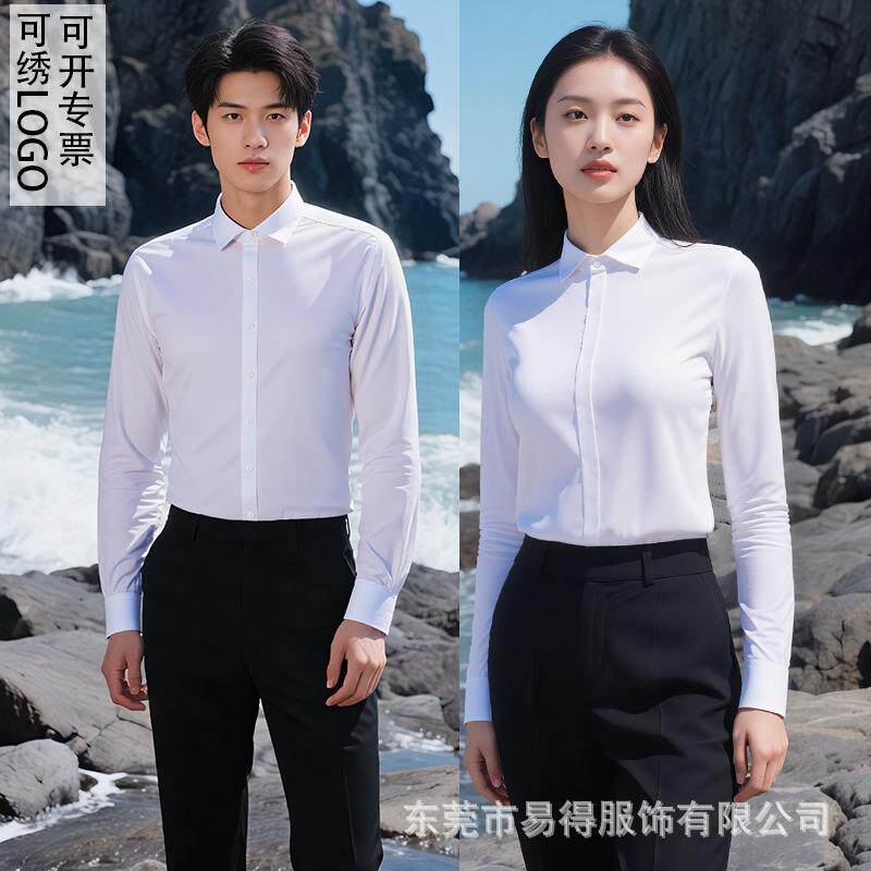 长袖衬衫男女修身秋款衣服帅气白色男士衬衣潮流职业正装寸衣