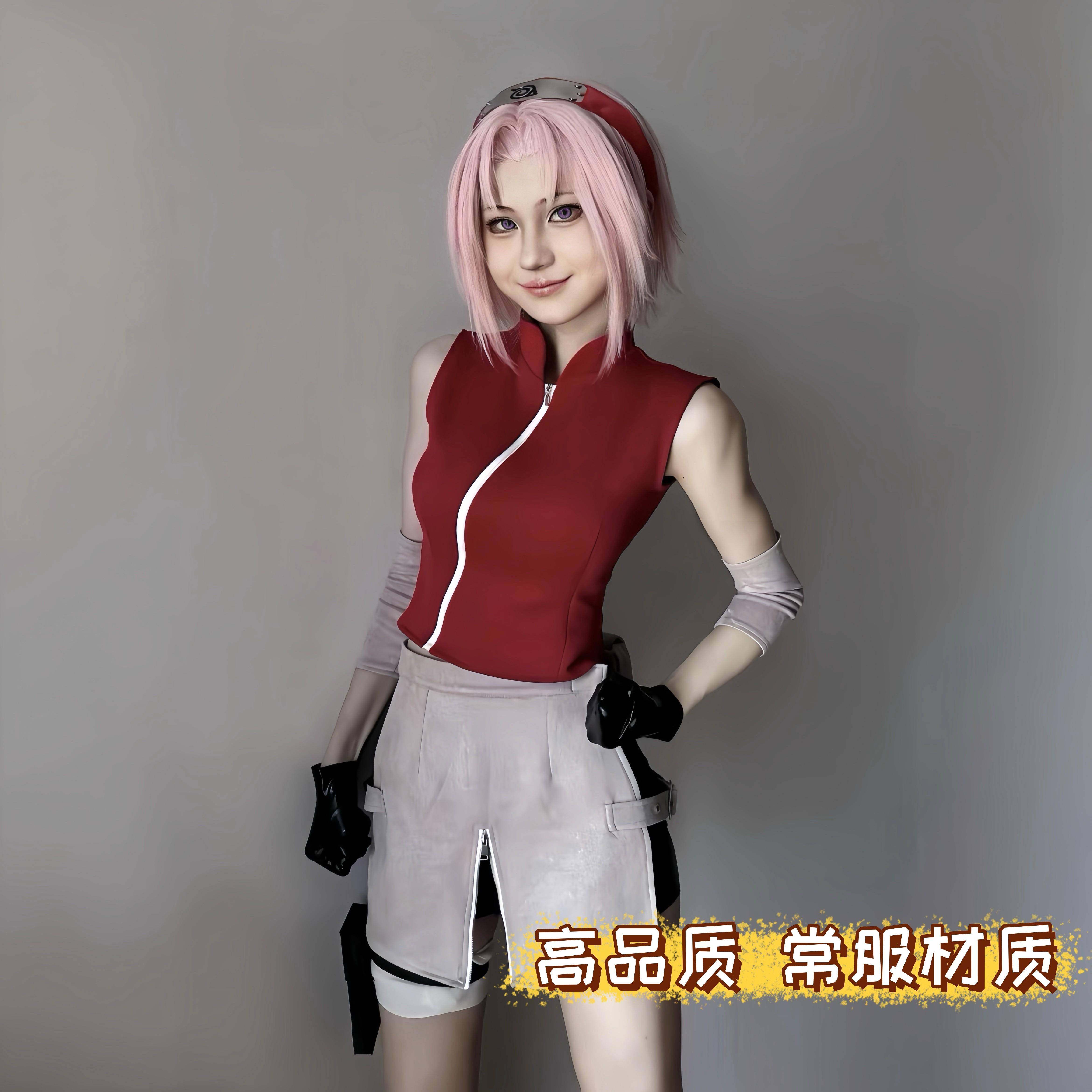 忍者疾风传春野樱cos服小樱COSPLAY服装角色扮演服现货图片