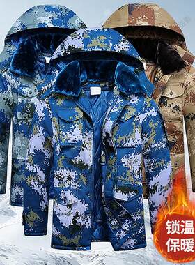 劳保棉服冬季加厚棉大衣女款可拆卸中长款防水防风耐磨棉袄