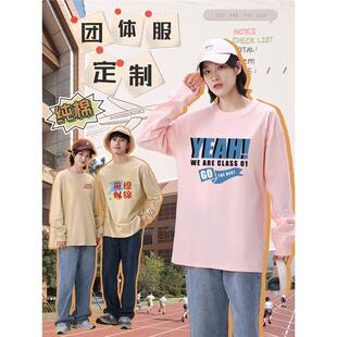 卫衣服印logo秋冬团体班服情侣圆领长袖工装刺绣图案服装制定