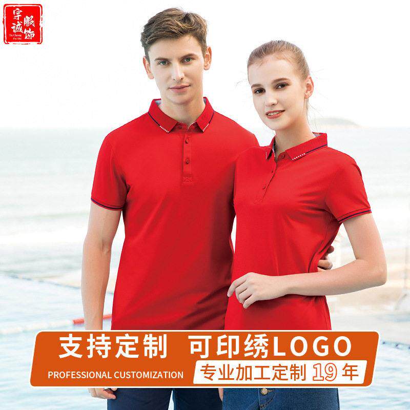 POLO衫服T恤印制百世韵达申通快递文化衫做订工衣刺绣印logo