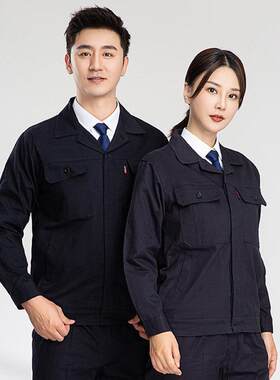 春秋纯棉服套装耐磨工装工厂车间汽修服工人全棉劳保服定制