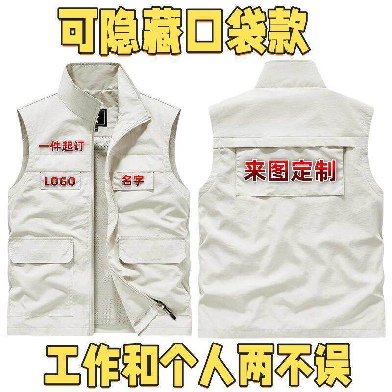 印字印LOGO定制马甲多袋背心隐藏印字大码坎肩后背大口袋广告衫
