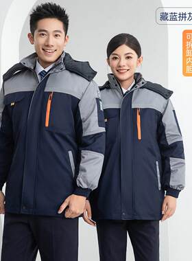 冬季防静电上衣涤棉服棉衣可拆卸棉袄加厚防寒工地反光条