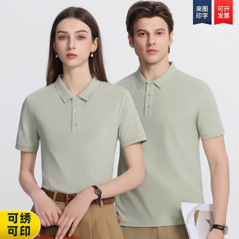 冰丝索罗纳polo衫定制服印logo翻领t恤团队服企业广告衫刺绣