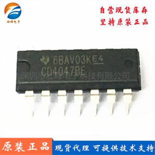 全新 CD4047BE DIP14 直插 逻辑-IC多频振荡器芯片 拍前咨询