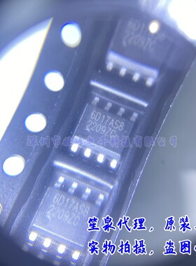 MG82F6D17AS8 SOP8封装8051单片机MCU集成电路