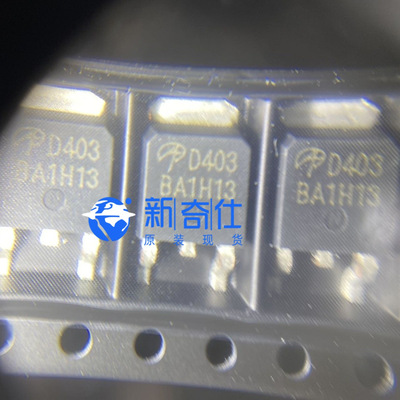 AOD403mos管原装正品