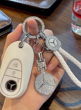 奔驰e300l钥匙套c260l包c200l扣a200l壳gle级glc300l车gla200s400