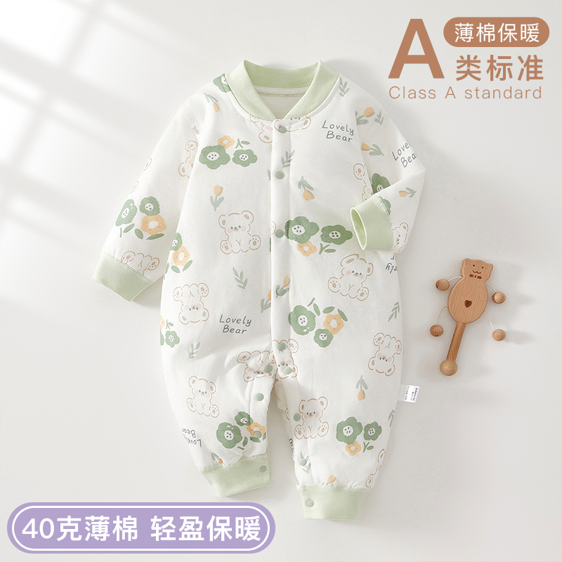 宝宝春秋40g薄棉保暖连体衣