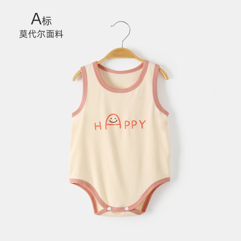 婴儿肚兜护肚围夏季莫代尔睡觉防着凉背心宝宝长袖包屁衣冰丝夏装