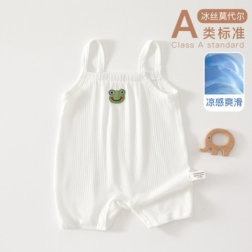 婴儿背带裤夏装薄款冰丝莫代尔睡衣宝宝衣服吊带连体衣背心田鸡裤