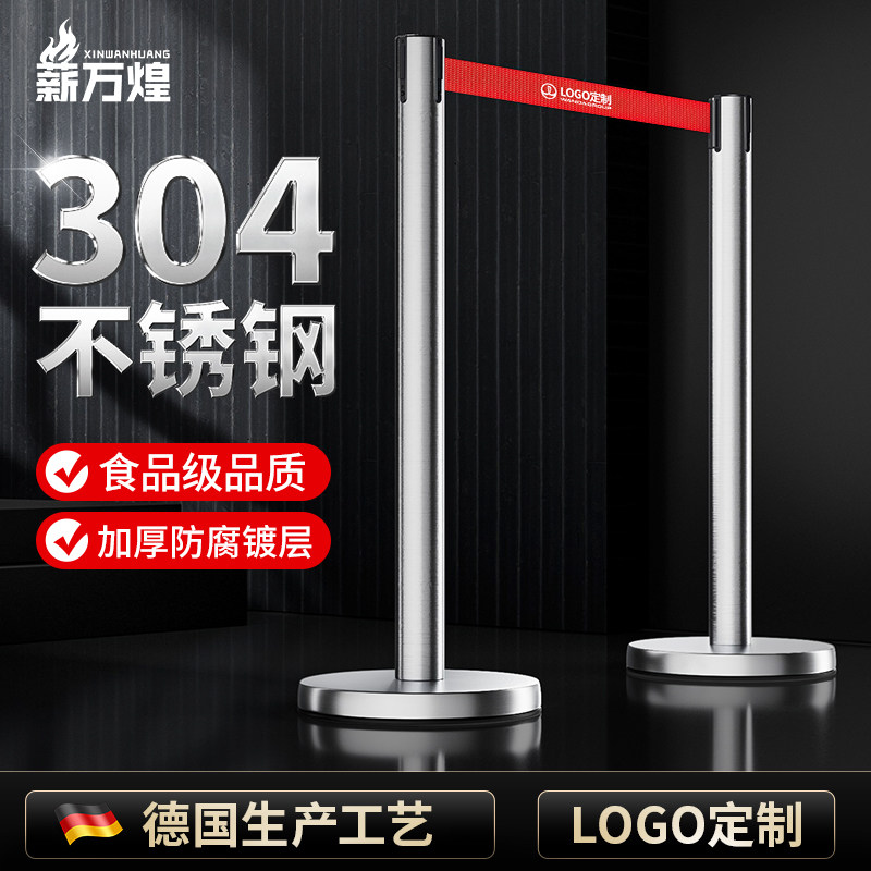 304不锈钢隔离带伸缩带一米线栏杆排队围栏隔离护栏警戒带安全线