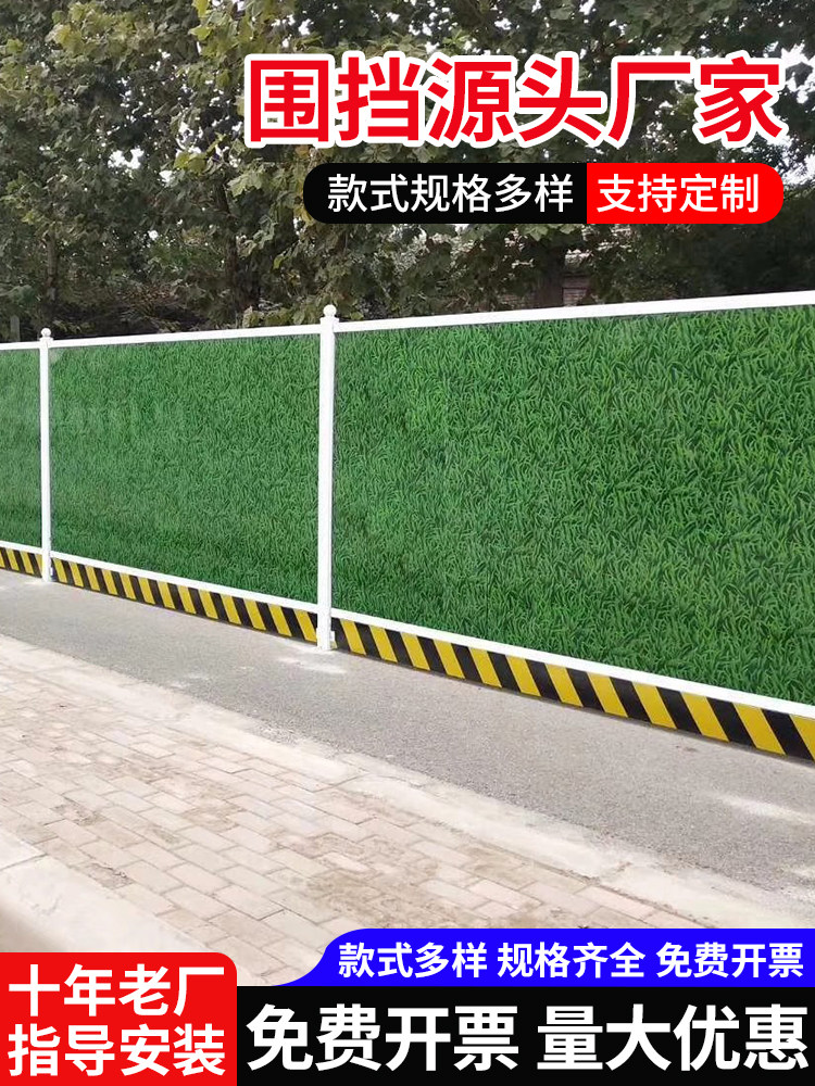 彩钢围挡小草围挡工地围挡草坪工程施工市政安全围挡铁皮挡板夹芯