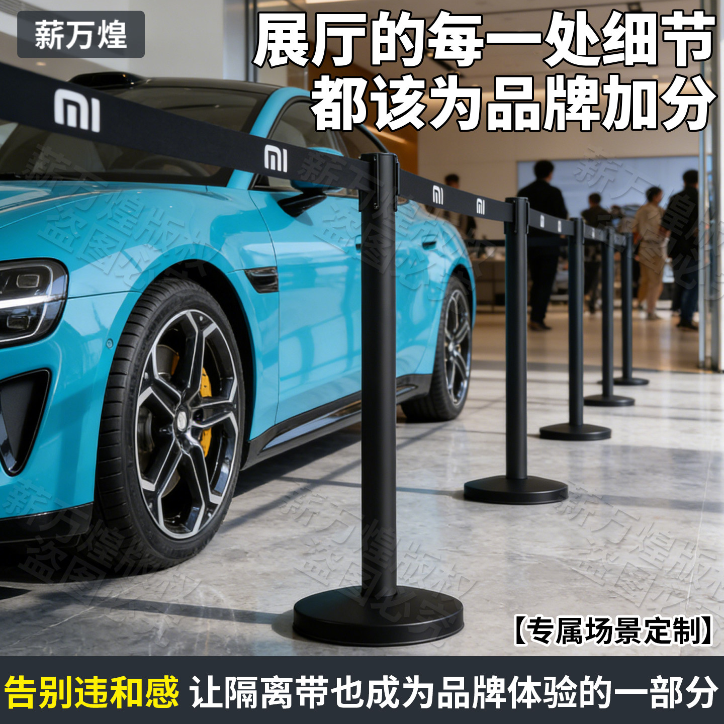 车展一米线栏杆隔离带伸缩带警戒线展厅排队护栏警示柱围栏桩定制