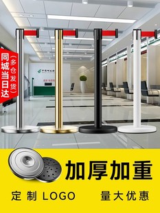 隔离护栏安全线警戒带一米线栏杆警戒隔离线桩一米栏隔离带伸缩带